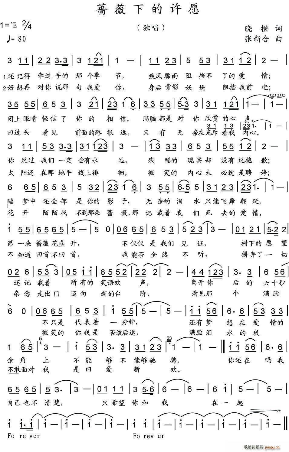 �Nޱ�µ��SԸ(���ָ��V)1