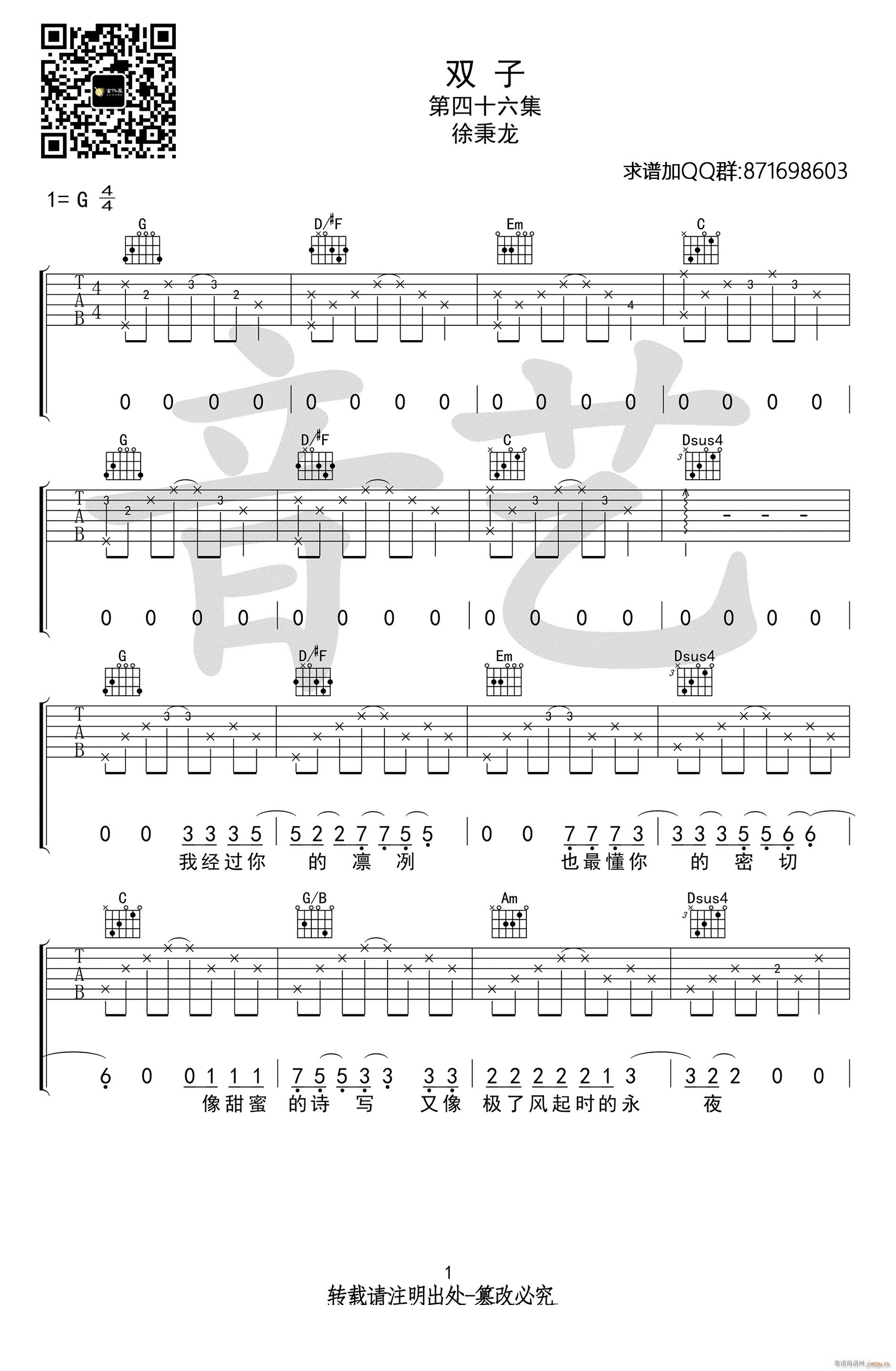 �p�� G�{ԭ�澎��(�����V)1