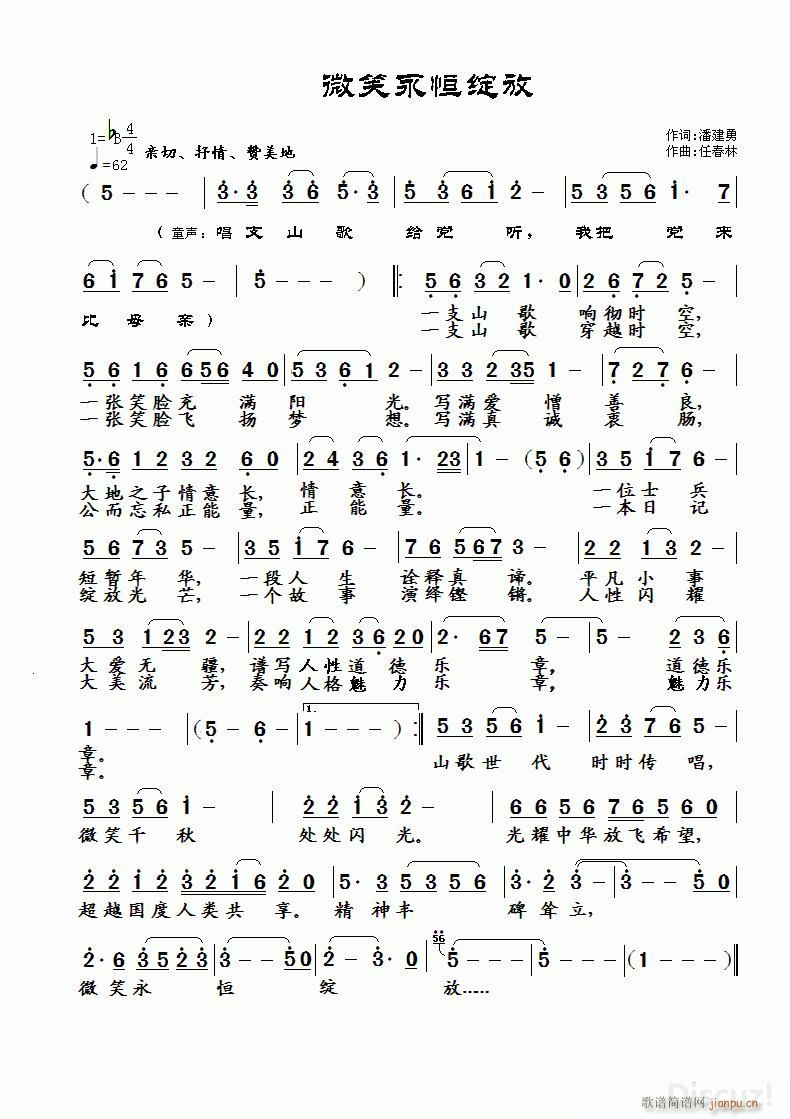 ΢Ц����`�� �˽��� ���~(ʮ�ּ�����)1