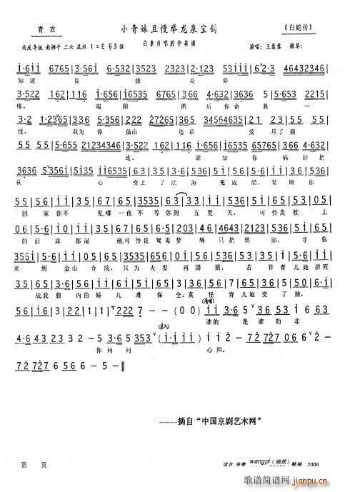 ���߂� С���������e��Ȫ���� ����(ʮ�ּ�����)3