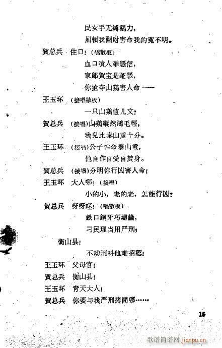 ������(�������V)18