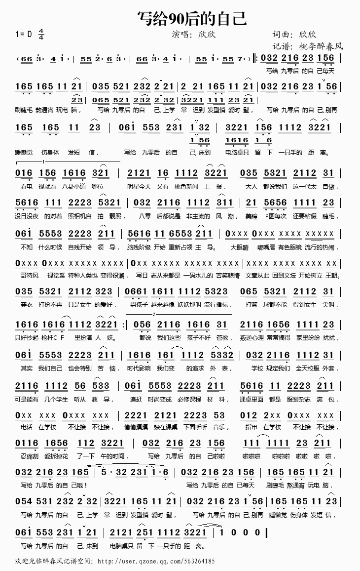 ��(xi��)�o90����Լ�(���ָ��V)1