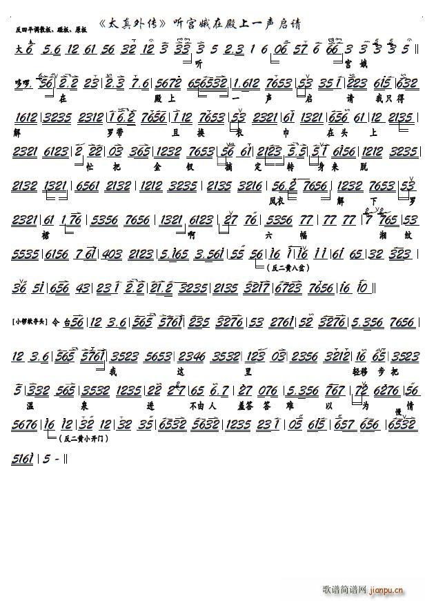 ̫�����  (t��ng)�m���ڵ���һ��Ո ���� ̫����� �x�� �����V(�������V)1