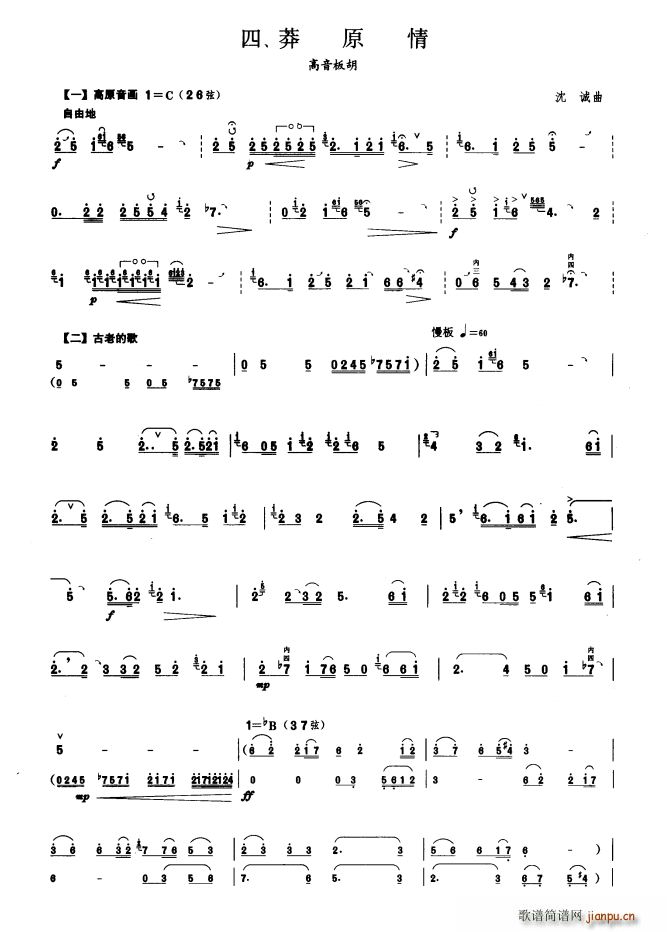 çԭ�� ���ڰ˼�(�����V)1