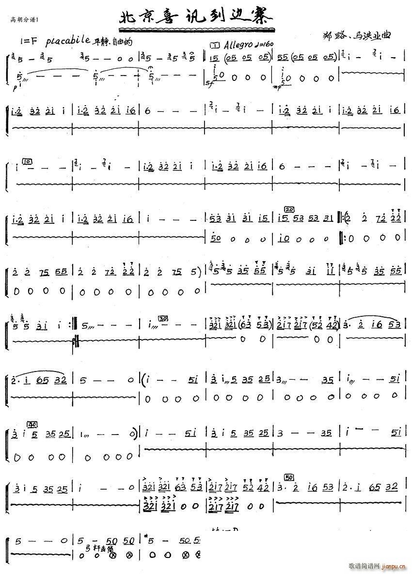 ����ϲӍ��߅կ �ߺ� 1(ʮ�ּ�����)1