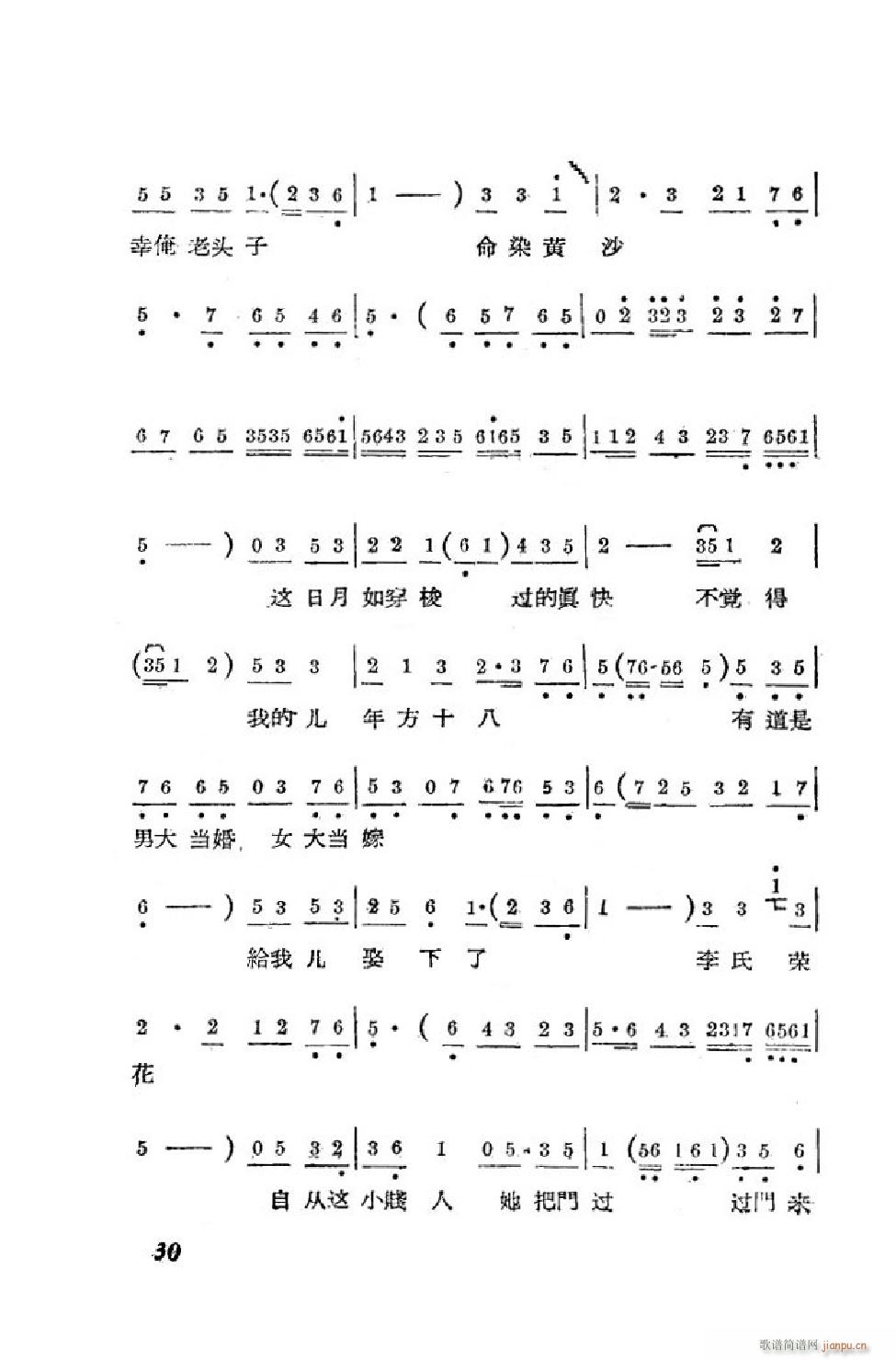 С���t �΄�ȫ�� 00 50(ʮ�ּ�����)31