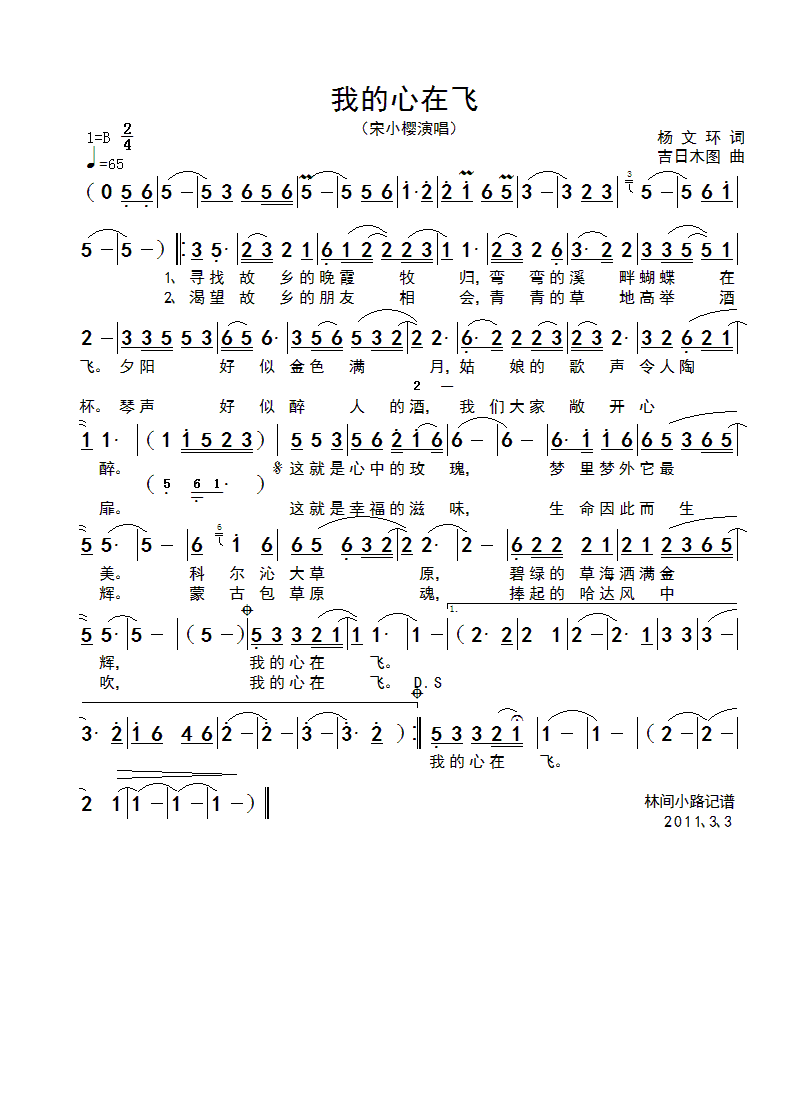 �ҵ������w(���ָ��V)1