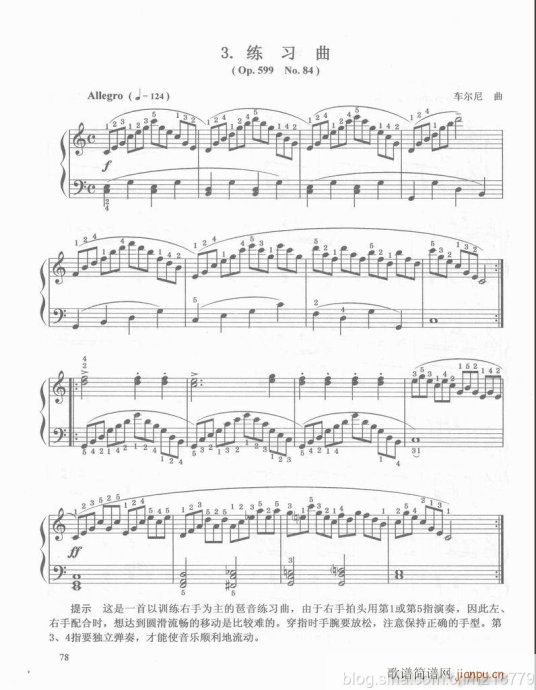 ���ڶ���??1-3����61-80(������V)18