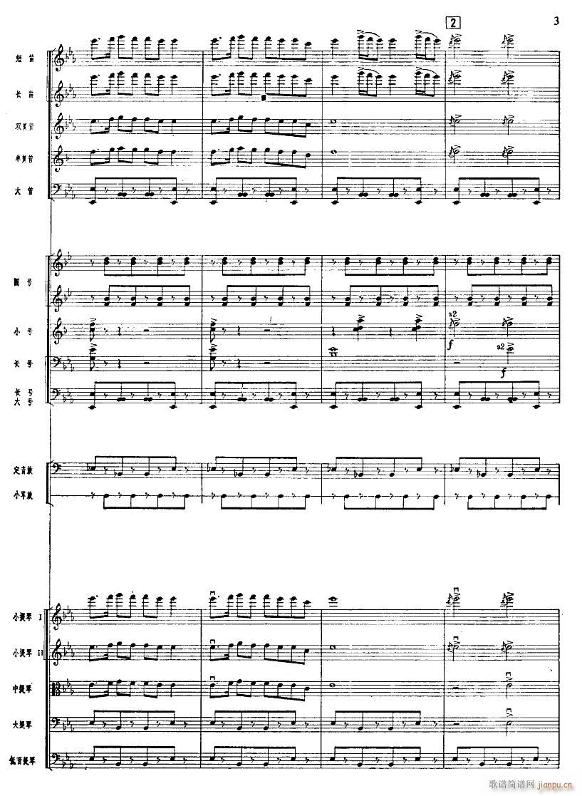 ����ϲӍ��߅կ ���Ҙ�(l�� ) 03(���V)1