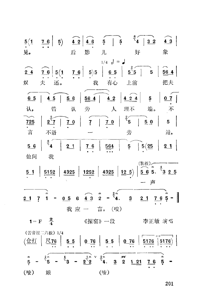 ��ǻ����(l�� )����\� 201 250(ʮ�ּ�����)7