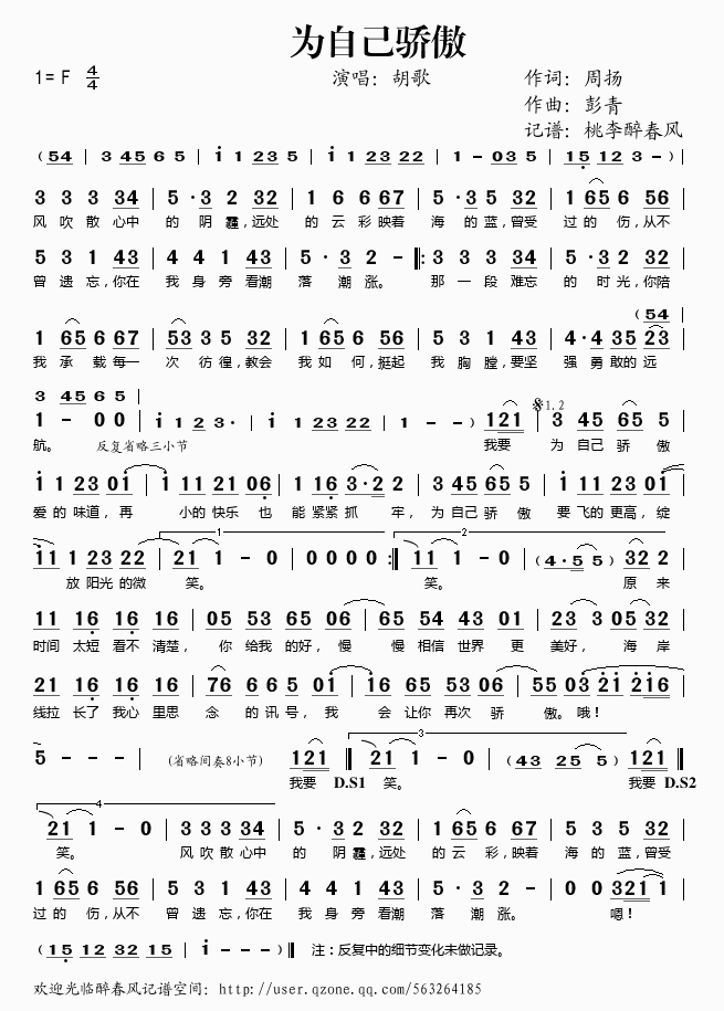 ���Լ���(���ָ��V)1