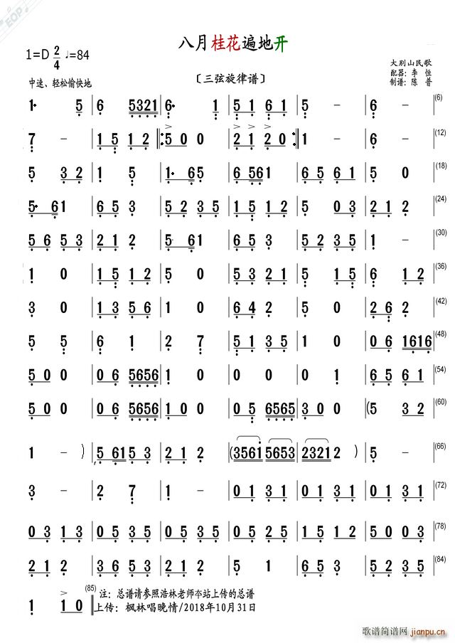 ���¹𻨱���_(k��i) ���������V(ʮ�ּ�����)1