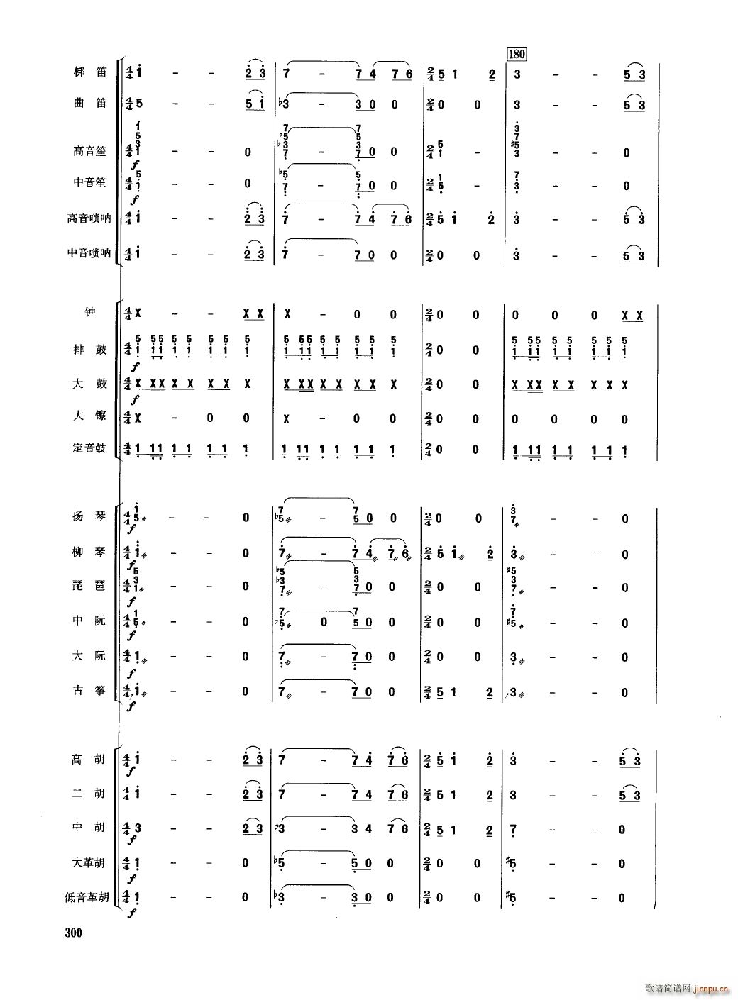 �Ї���������(l�� )�������� 301 350(���V)3