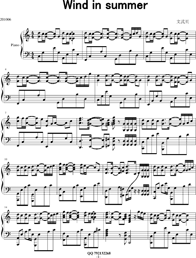 Wind in summer(����V)1