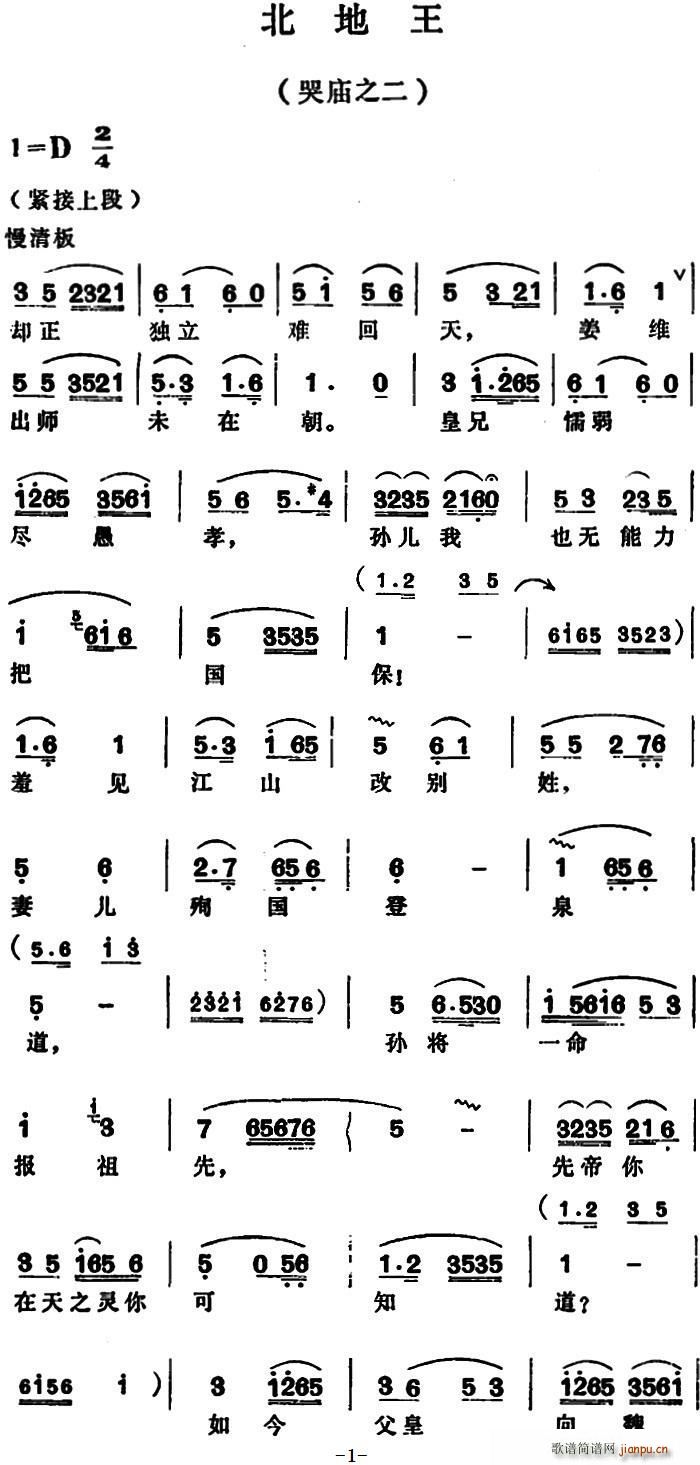 ������ �ޏR֮��(Խ�����V)1