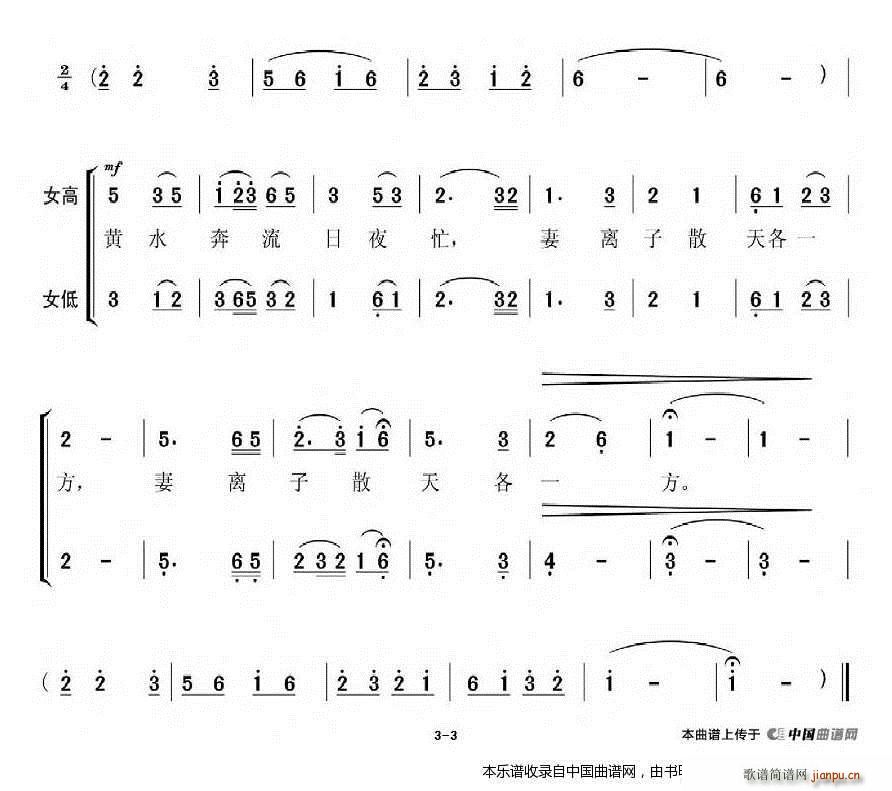 �S���{ �x�� �S�Ӵ�ϳ� �ϳ��V(�ϳ��V)3