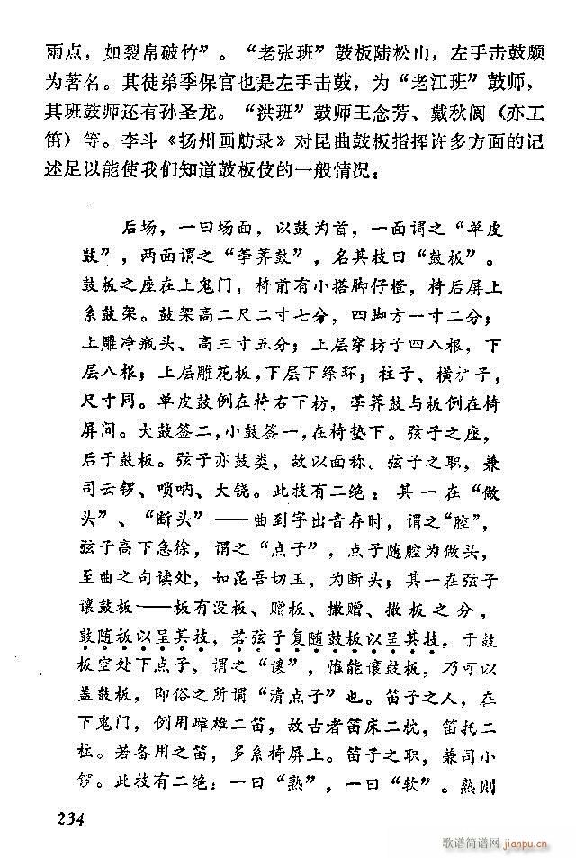 �Ї�����(l�� )���ķ� 181 240(ʮ�ּ�����)54