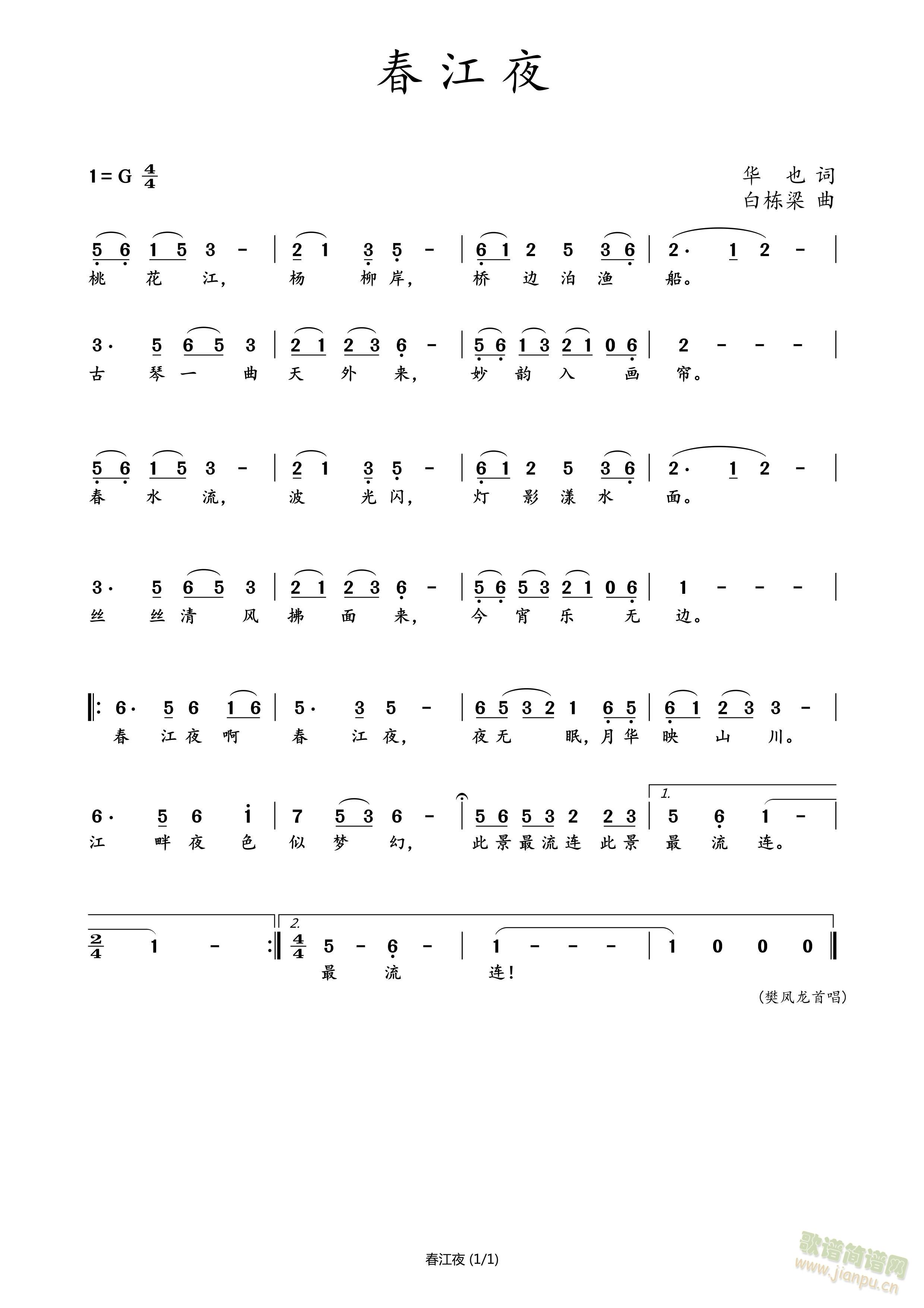 ����ҹ��(ji��n)�V(���ָ��V)1