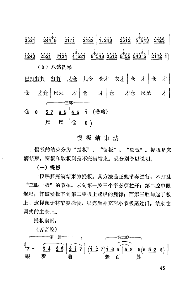 ��ǻ����(l�� )����\� 051 100(ʮ�ּ�����)1