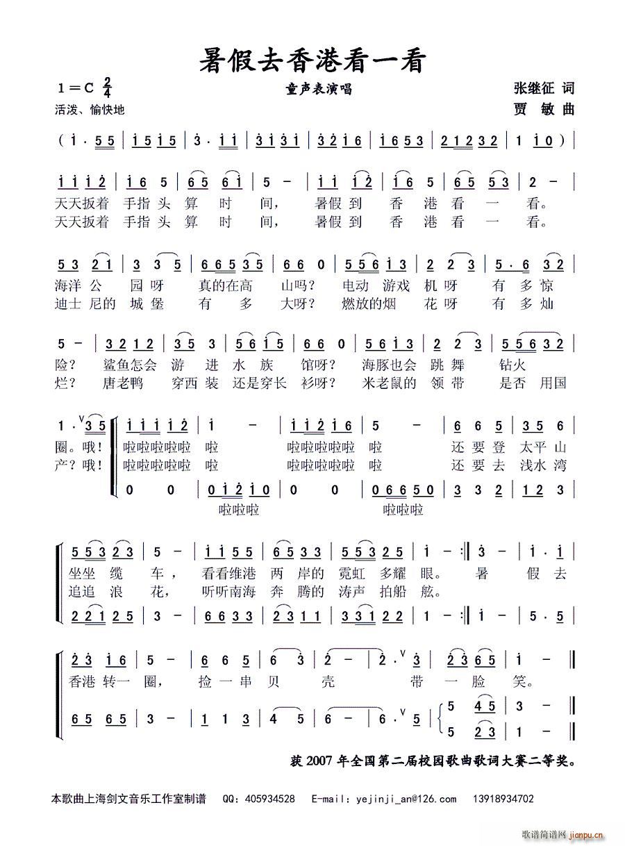 ���ȥ��ۿ�һ��(���ָ��V)1