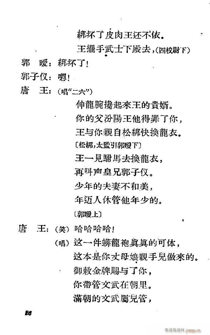 �ӱ����� ���֦(���ָ��V)26