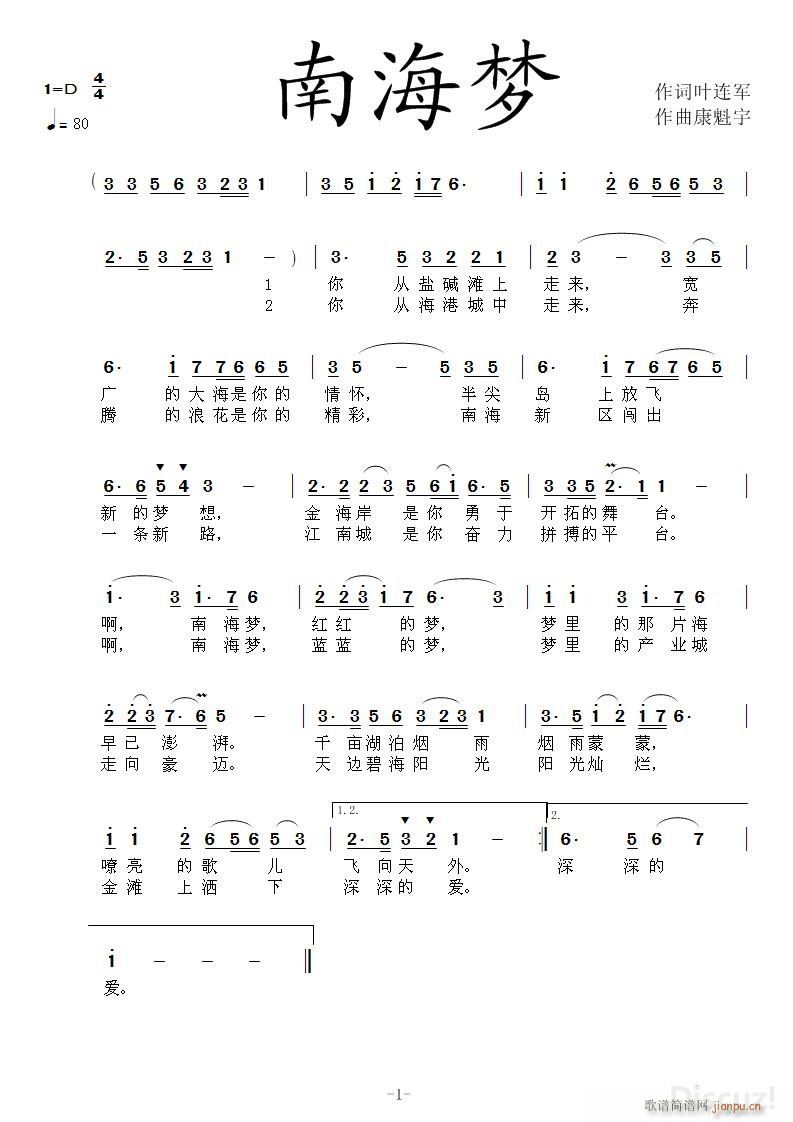 �Ϻ���(m��ng)(���ָ��V)1