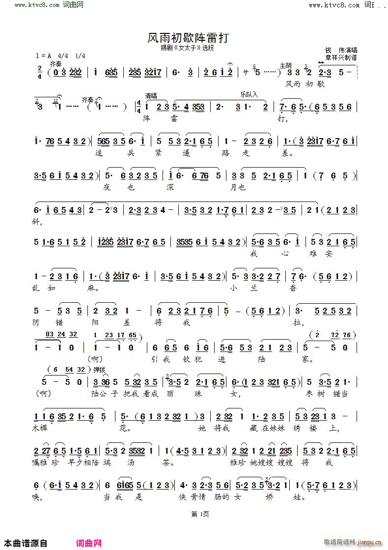 �L(f��ng)���Ъ��״� �a�� Ů̫�� �x��(ʮ�ּ�����)1