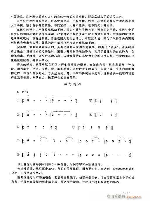 ����������(sh��)�ý̳�1-20(ʮ�ּ�����)11