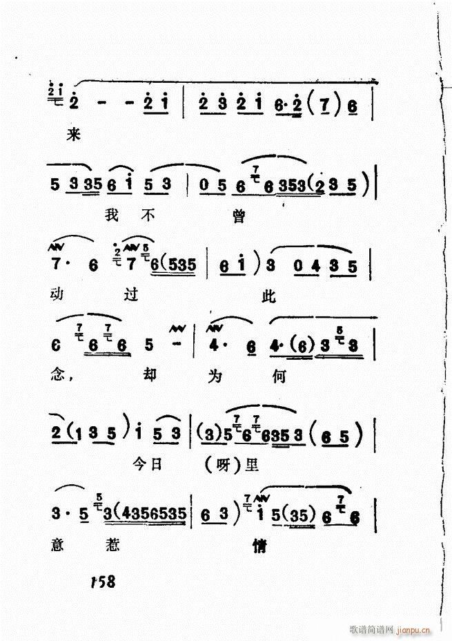 �V��������ǻ�x �� 121 180(�������V)38