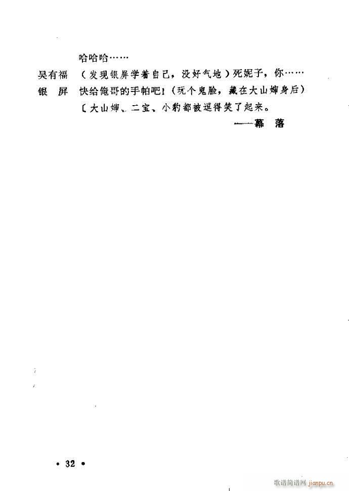 ԥ�� С��Ь�f(shu��)ý(ԥ�����V)32