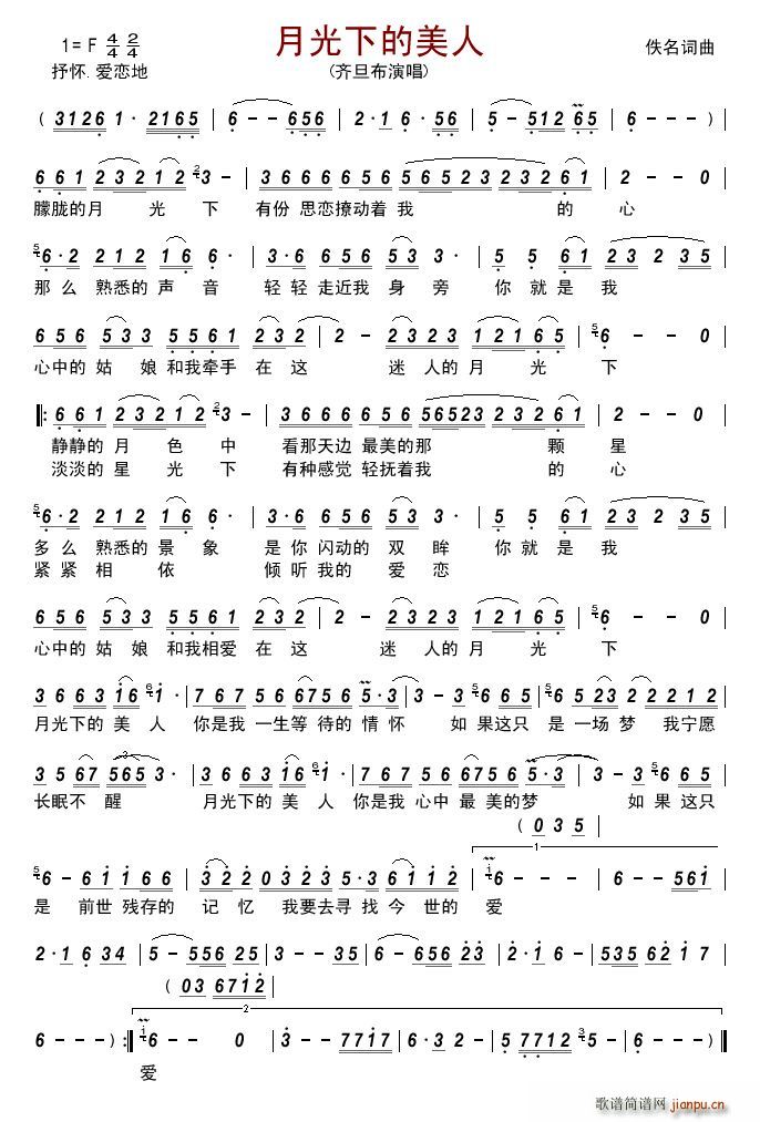 �¹��µ�����(���ָ��V)1