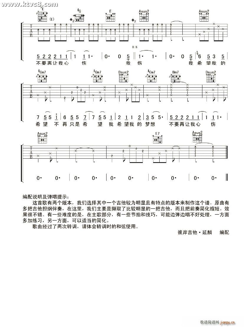 ��ϣ���ҵ�ϣ������ֻ��ϣ��(�����V)3