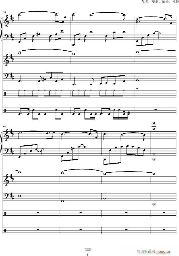 ��ʹ����(����V)11