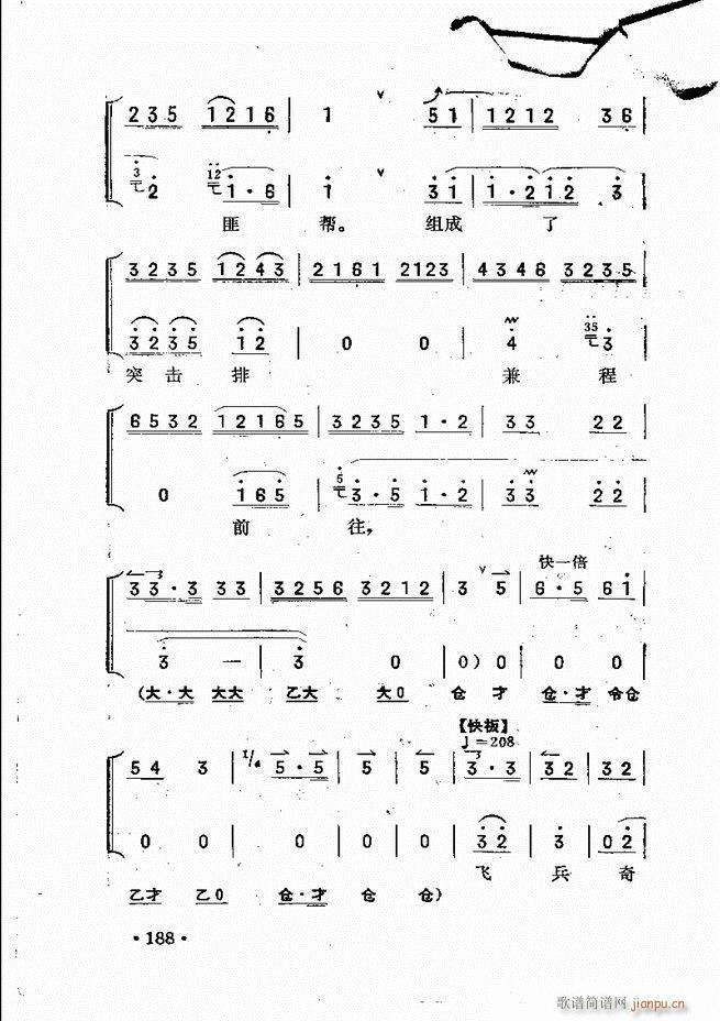 �������� 181 240(ʮ�ּ�����)8