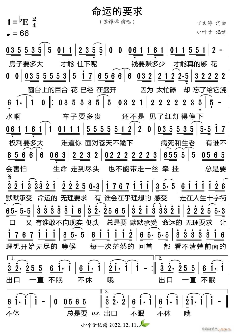 ���\��Ҫ��(���ָ��V)1