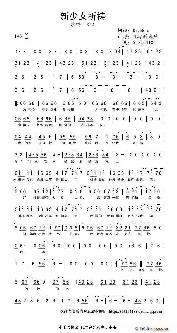 ����Ů���\ BY2(���ָ��V)1