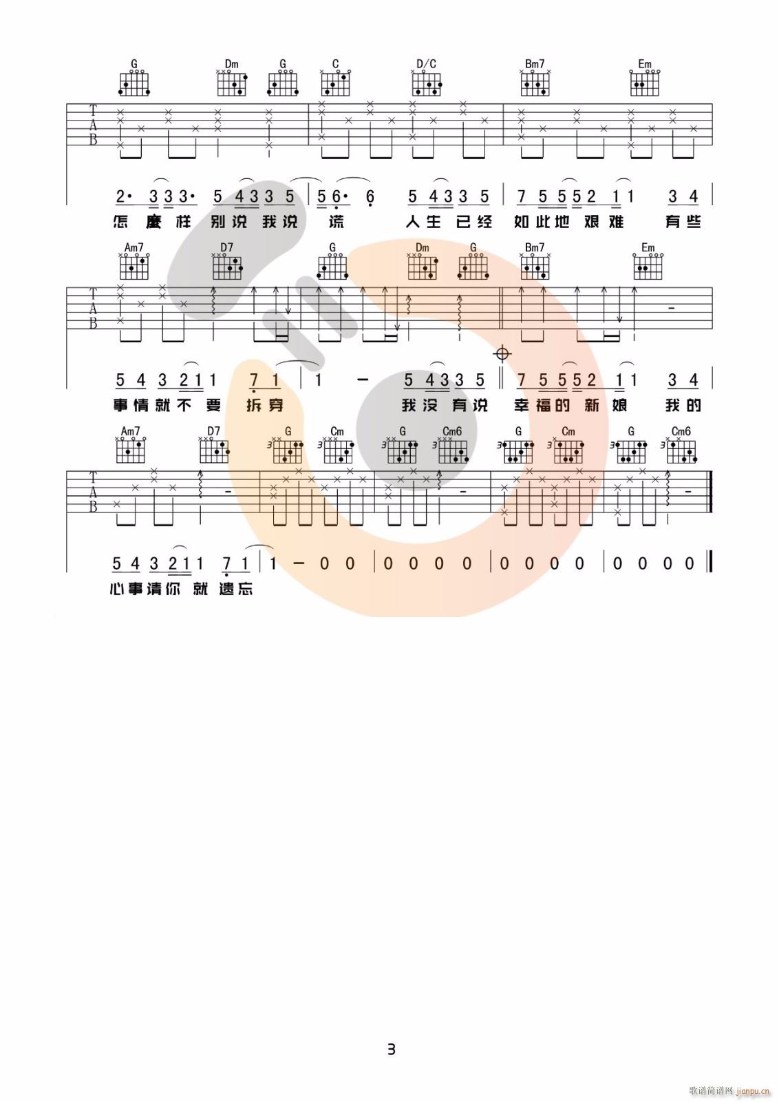 �f(shu��)�e G�{ָ����(ji��n)�ΰ�(�����V)3