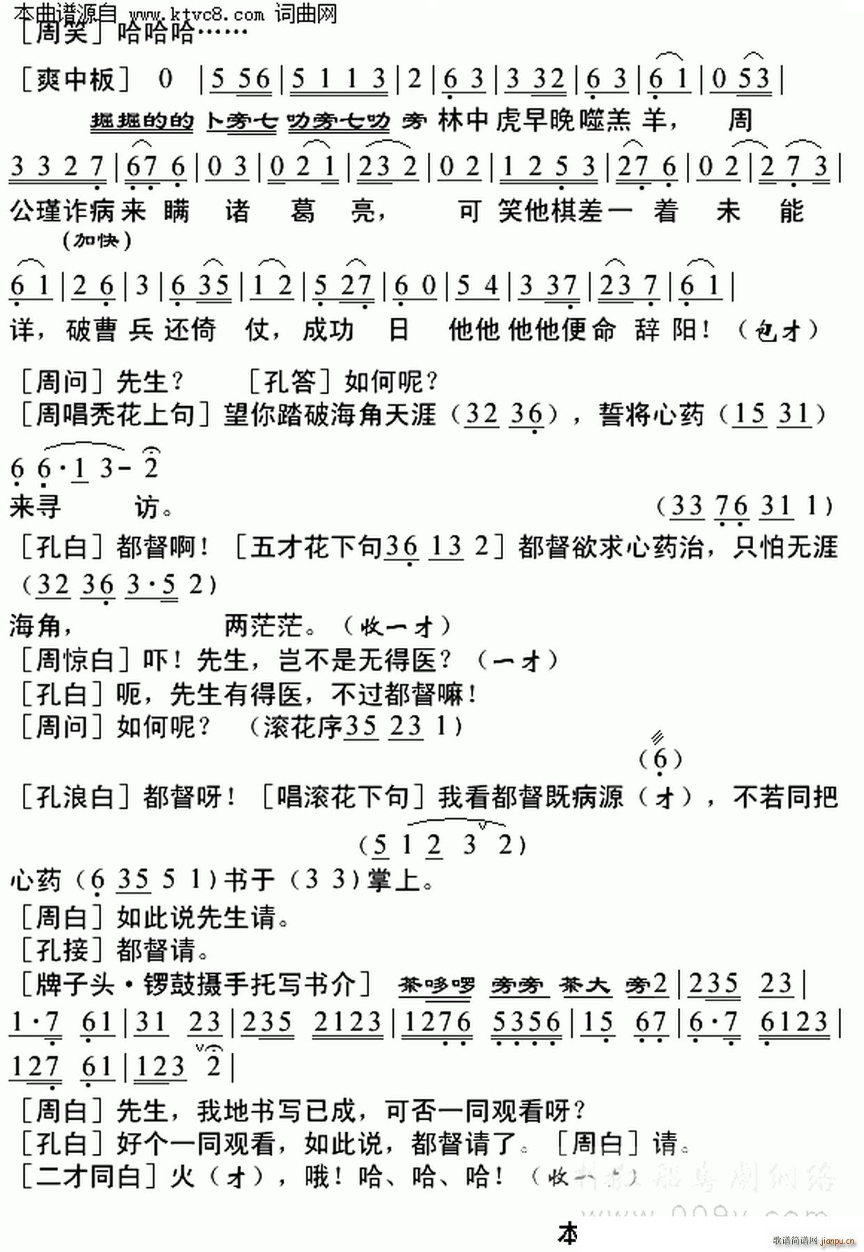 �ϱ��Ʋ�(���ָ��V)5