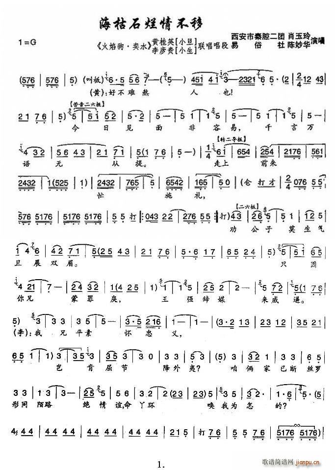 [��ǻ]����ʯ���鲻��(ʮ�ּ�����)1