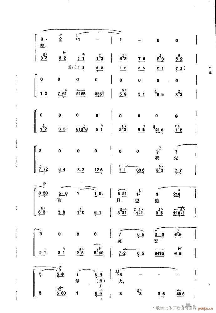 ׽�Ų�(���ָ��V)33