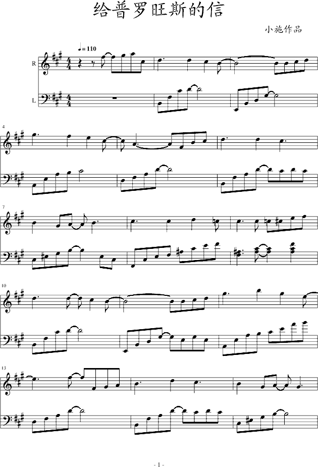 �o���_��˹����(����V)1