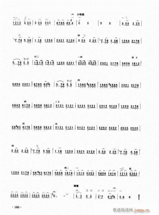 ���������̳�141-160(�����V)20