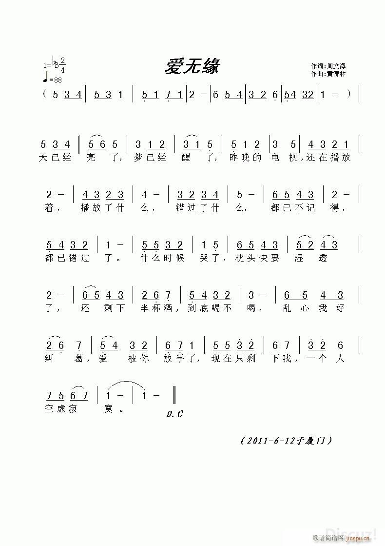 ��(��i)�o(w��)��(���ָ��V)1