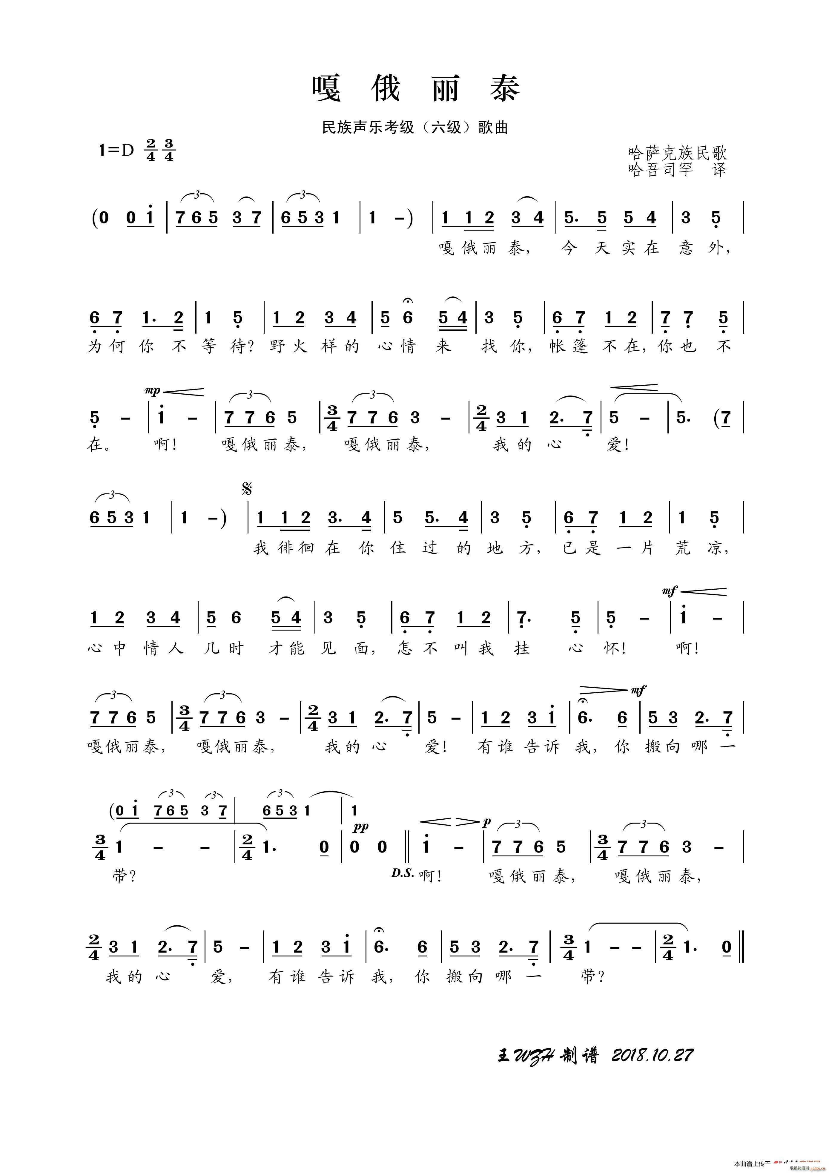 ������(l�� )�������� �¶���̩(ʮ�ּ�����)1