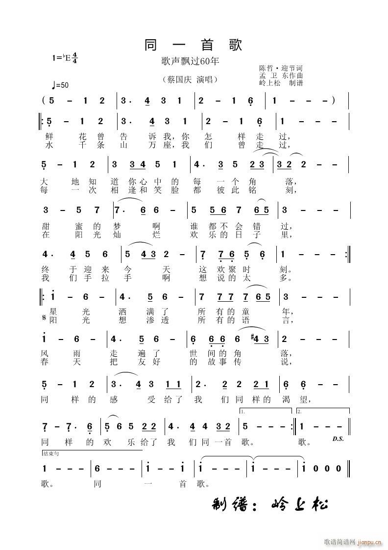 ͬһ�׸� ���h�^(gu��)60�� �����(ch��ng)(ʮ�ּ�����)1