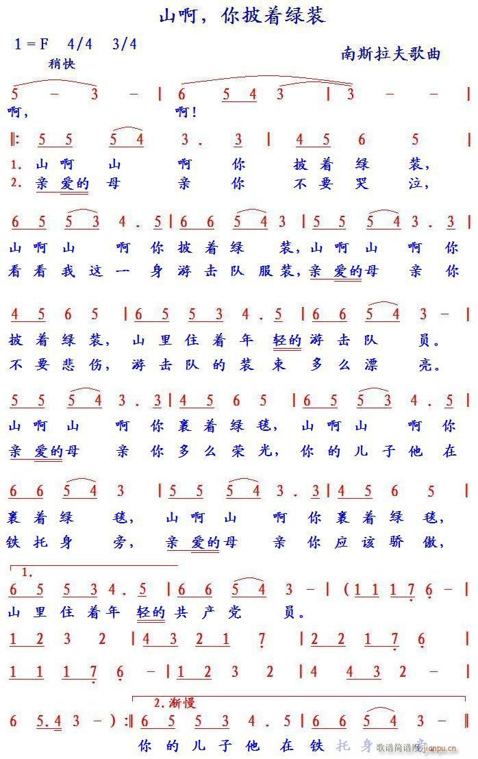 ɽ�� ������(zh��)�G�b ��(ʮ�ּ�����)1