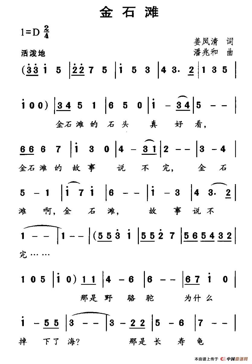 ��ʯ��(���ָ��V)1