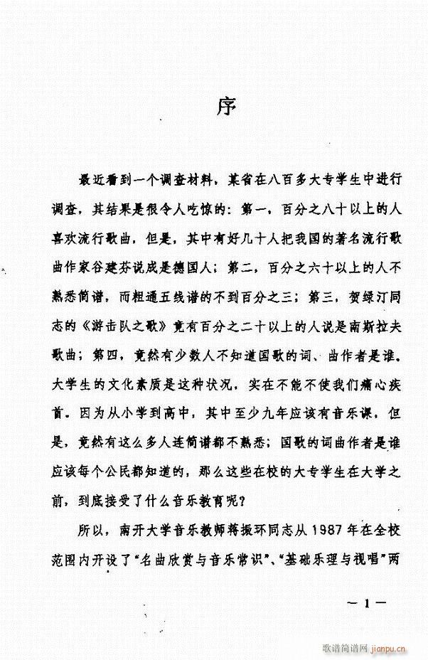 ����(l�� )��(ji��n)���̳� Ŀ�1 60(ʮ�ּ�����)9