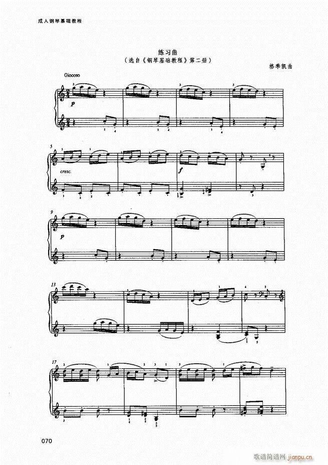 ������ٻ��A�̳�Ŀ�1 80(����V)72