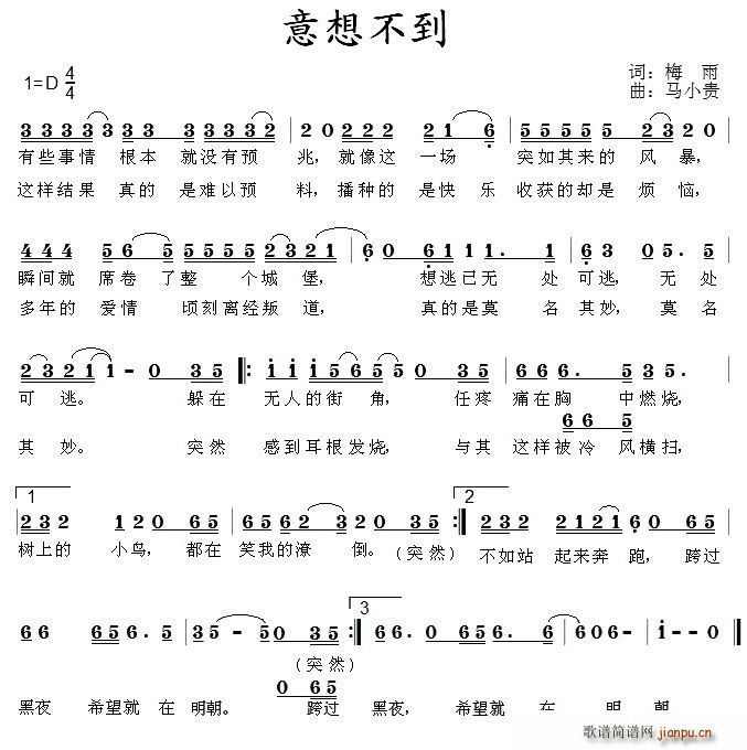 ���벻��(���ָ��V)1